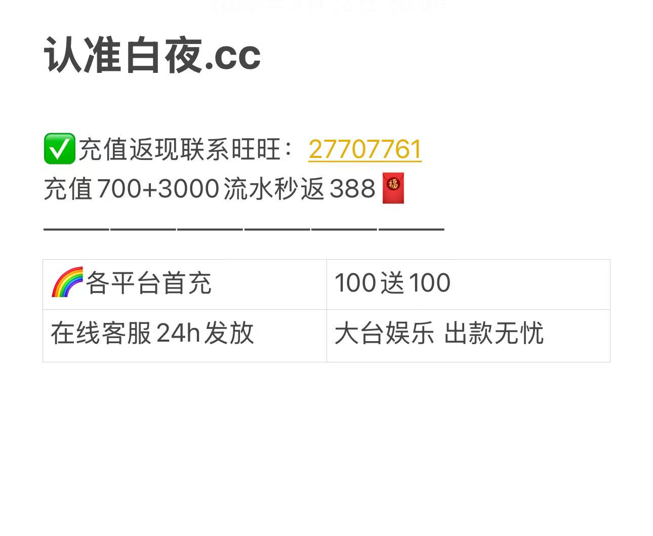 轮播图3